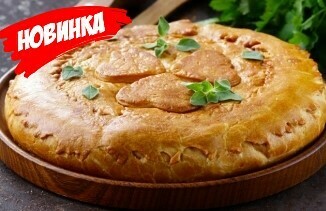 Русский пирог с курицей и свекольной ботвой
